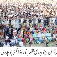 Imran Jalsa Bhimber