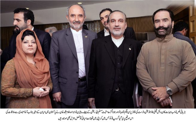 Iran Ambassador & Counsilate