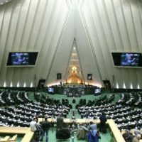 Iranian Parliament