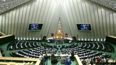 Iranian Parliament