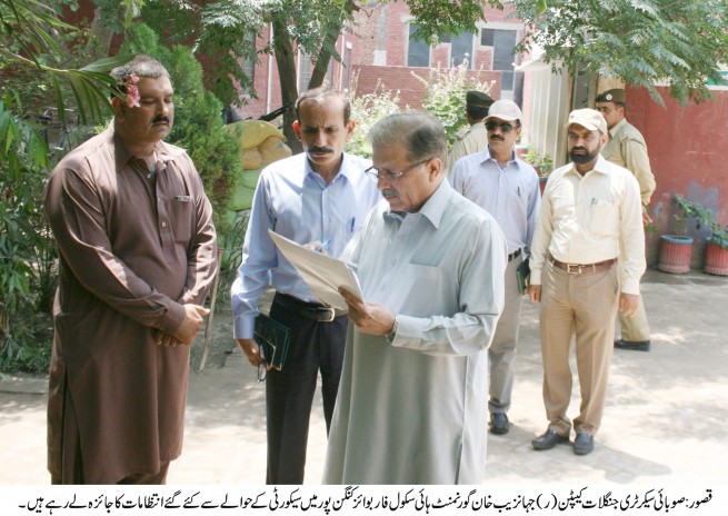 Jahangzib Khan Visit School