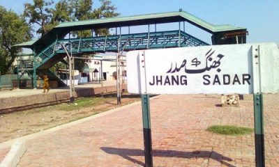 Jhang