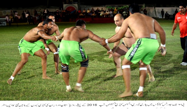 Kabaddi Cup