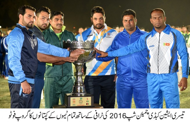 Kabaddi Cup