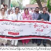 Kasur Health Walk