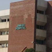 Lahore hospital