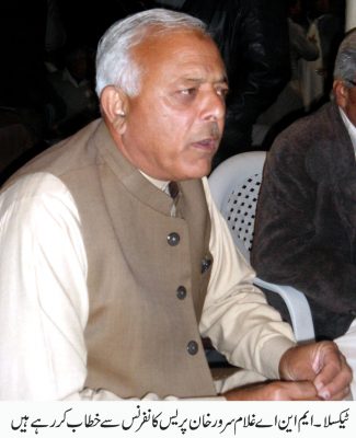 MNA Ghulam Sarwar Khan