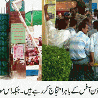 Malir Town Protest