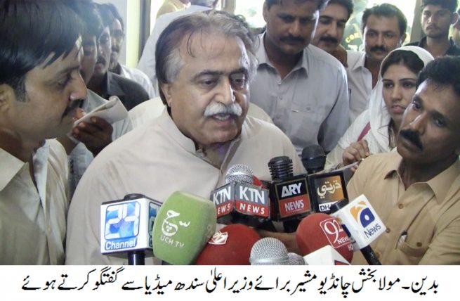 Maula Bakhsh Chandio