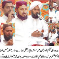 Mehfil Milad Mustfa Faisiabad