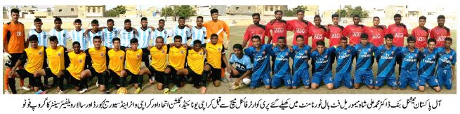 Memorial Football Tournament