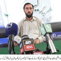 Mohmand Agency Press Confrence