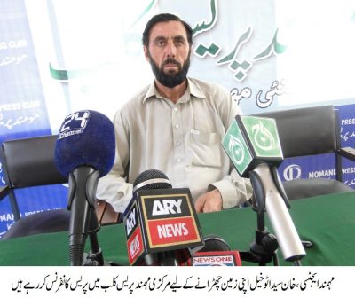 Mohmand Agency Press Confrence