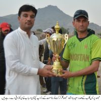 Mohmand Color T-20 Cricket Final