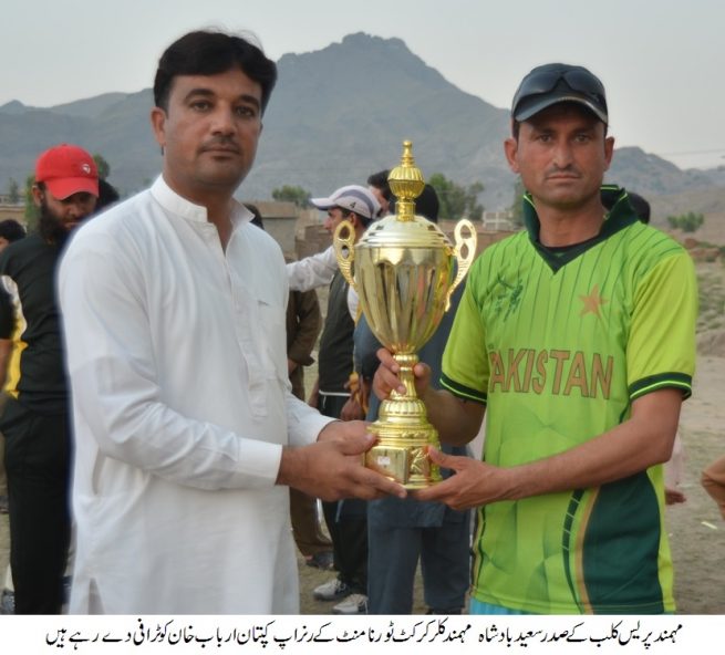 Mohmand Color T-20 Cricket Final