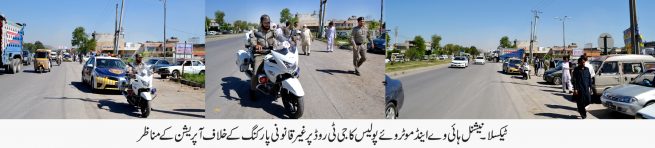 Motorway Police Taxila