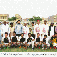 NBP Dr M Ali Shah Football Tornament