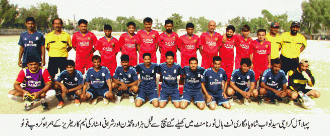 Nawab Shah Football Tournament