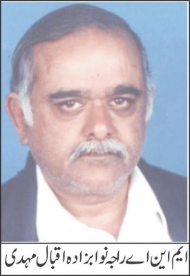 Nawab Zada Iqbal