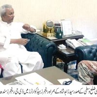 Nehal Hashmi Meet DG Rengers Sindh