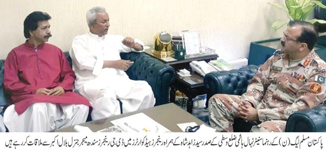 Nehal Hashmi Meet DG Rengers Sindh