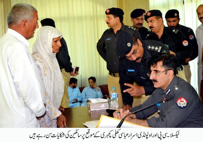 Open Court in Taxila