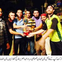 PTI Aman Cup Cricket Tournament