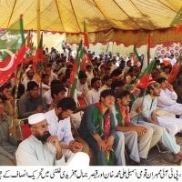 PTI Jalsa