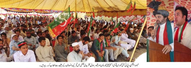 PTI Jalsa