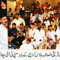 PTI KARACHI WORKERS CNOVENTION