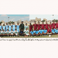 Pakistan NBP Dr M Ali Shah Football Tournament