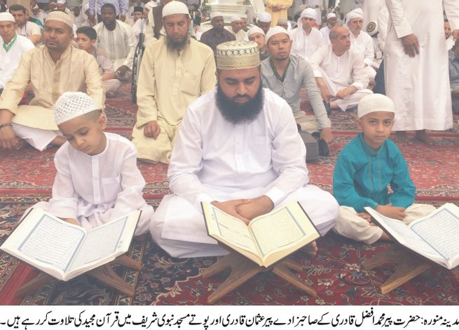 Pir Mohammad Afzal Qadri Grandson Pir Usman Qadri Son Makkah