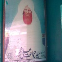 Pir Syed Jamaat Ali shah Muhadis Ali Puri