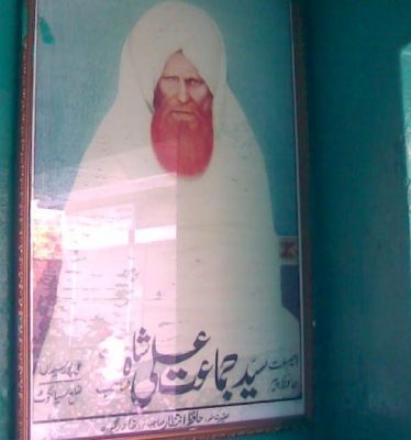 Pir Syed Jamaat Ali shah Muhadis Ali Puri