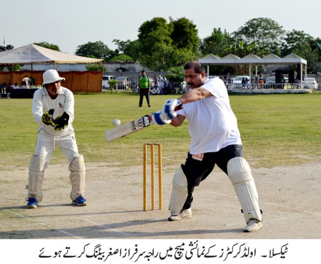 Raja Sarfraz During Batting 