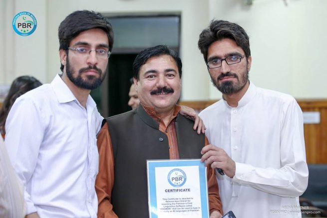 Rehmat Aziz Chitrali Receiving Certificate