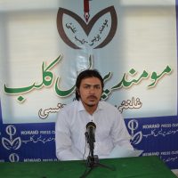 Saif Ullah Mohmand