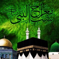 Shab e Meraj