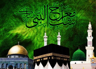 Shab e Meraj