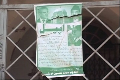 Shah Mehmood Qureshi Poster