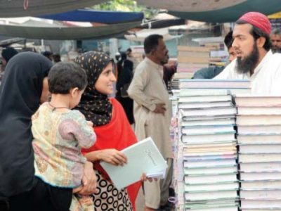 Sindh Textbook Board