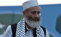 جماعت اسلامی کرپشن کے خلاف سیسہ پلائی دیوار ہے، سراج الحق