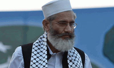 Siraj ul Haq