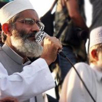 Siraj ul Haq