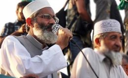 حکومت کو غیر جانبدار کمیشن قائم کرنا ہو گا، سراج الحق