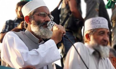 Siraj ul Haq