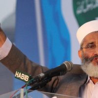 Siraj ul Haq