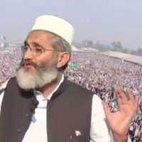 Siraj ul Haq