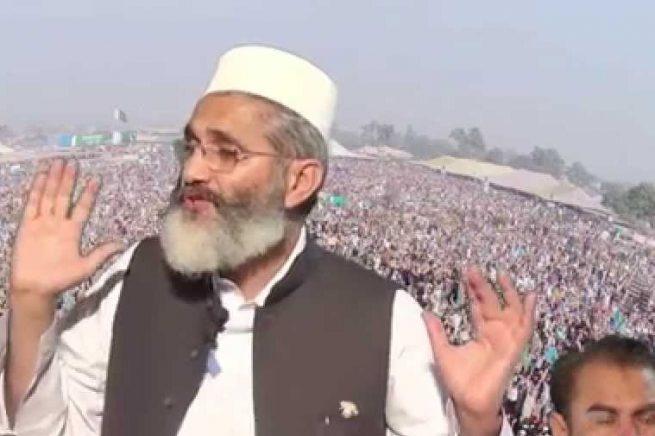 Siraj ul Haq