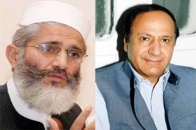 Siraj ul Haq and Chaudhary Shujaat Hussain